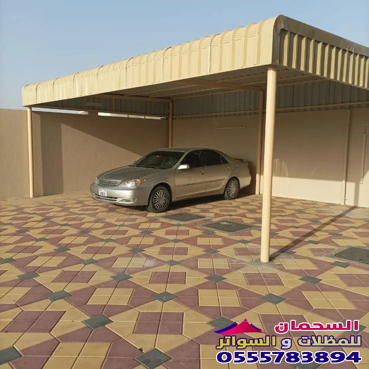 تفصيل ممتاز مظلات سيارات شينكو في مكة 