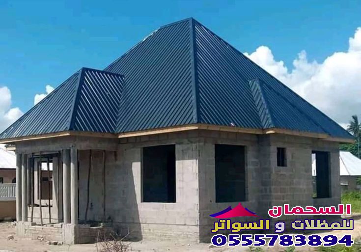 عروض تركيب قرميد قرميد بسعر مخفض في مكة 