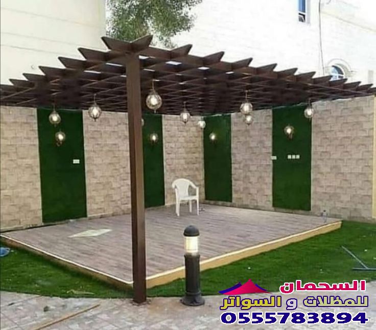 مظلات جلسات للفلل والاستراحات في مكة