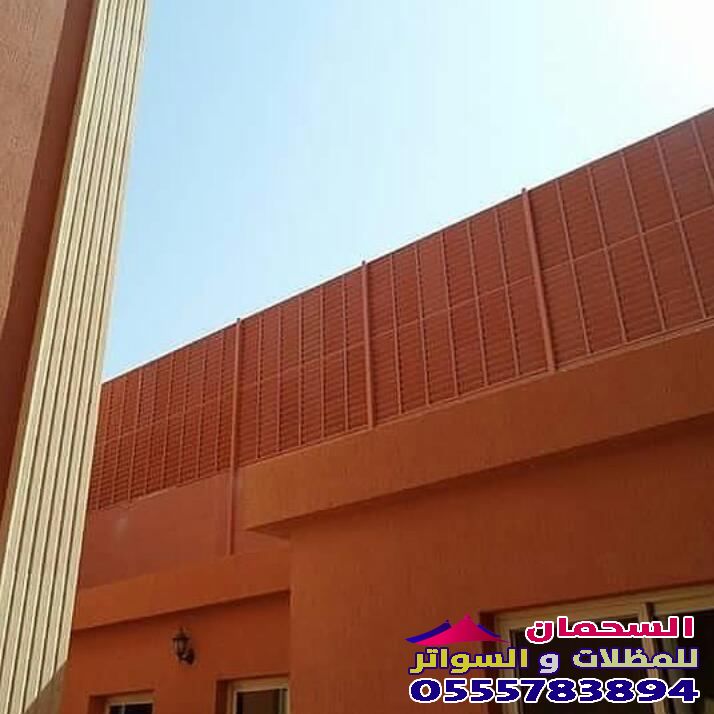 تركيب سواتر متنوعة