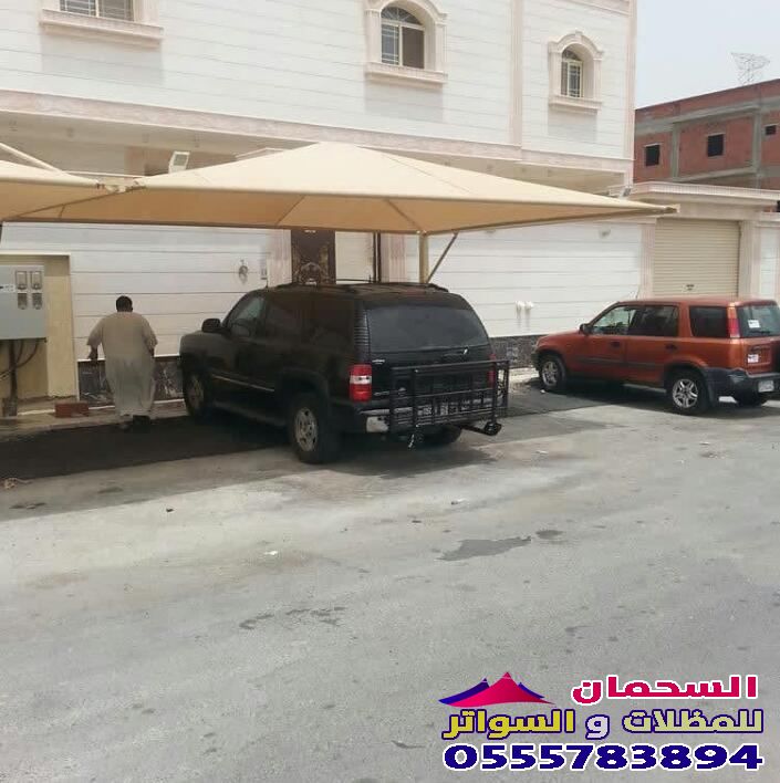 مظلات سيارات