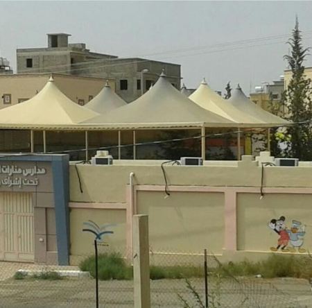 مظلات هرمية