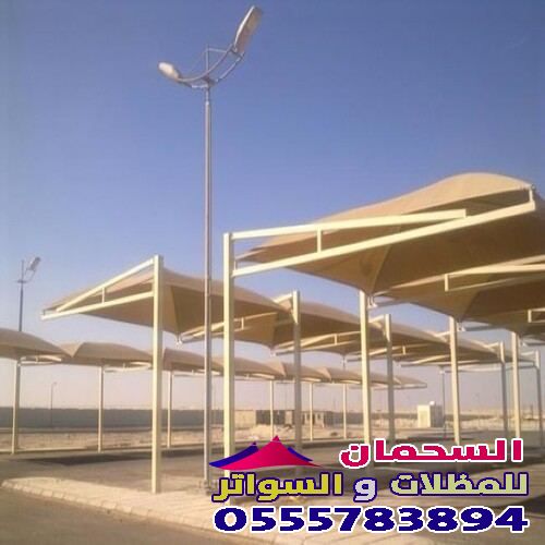 مشاريع مظلات مواقف السيارات تركيب بالرياض 0555783894