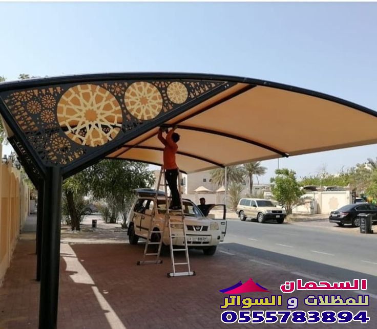 اسعار تركيب مظلات موقف سيارات في عرفه مني