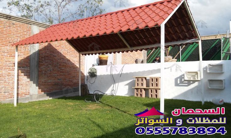 صيانة أسقف قرميد في مكة عرفه 