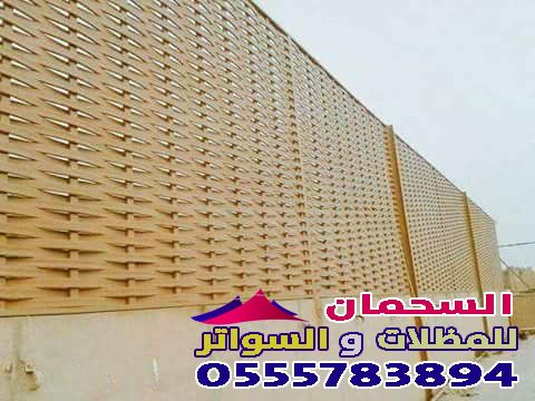 الرياض تركيب سواتر حديد بأفضل الأسعار وأحدث التصاميم 0555783894