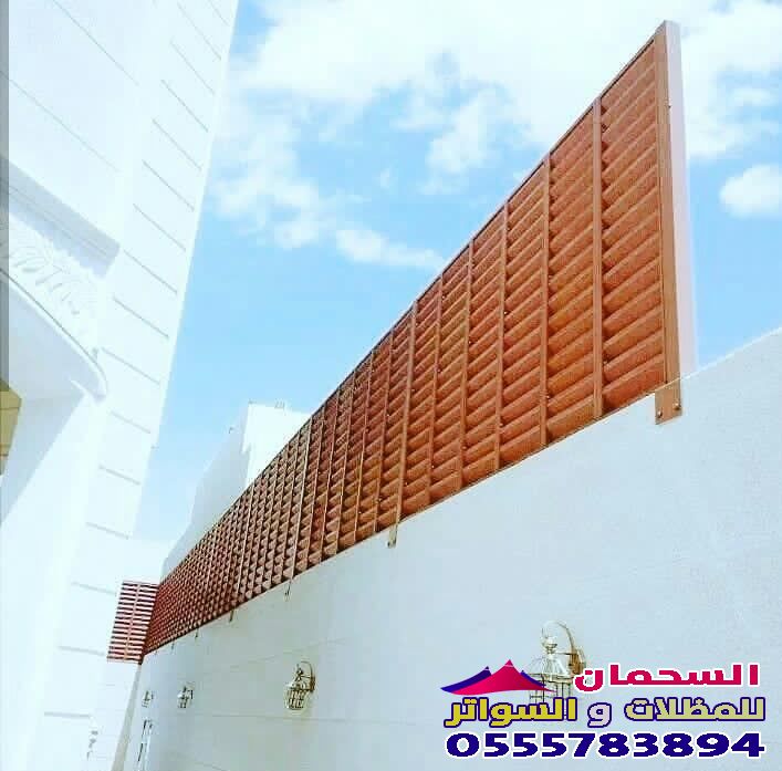 سواتر خشب للمنازل والبيوت والفلل 0555783894