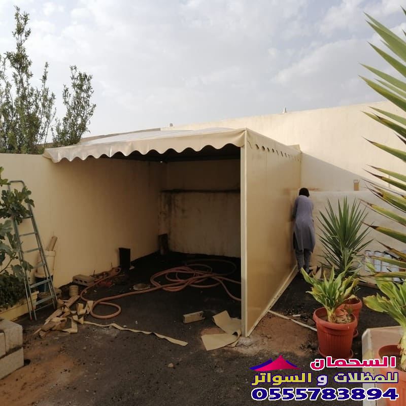 تركيب مظلات وسواتر البدائع القصيم افضل الاسعار 