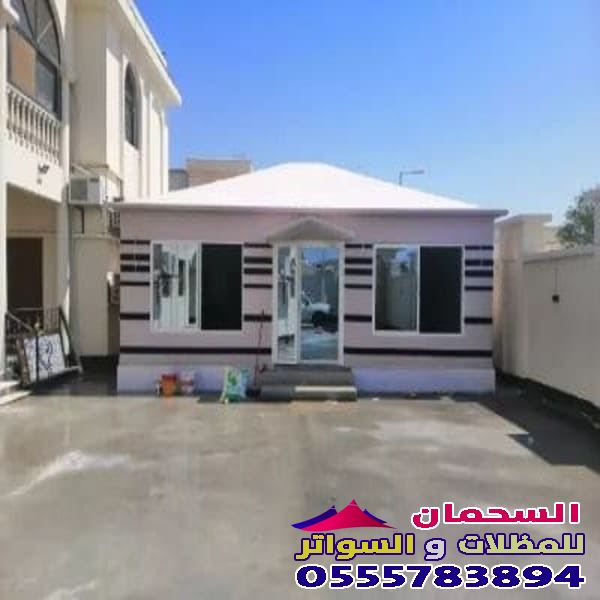 تصميم بيوت شعر بيوت شعر فخمه رقم 0555783894