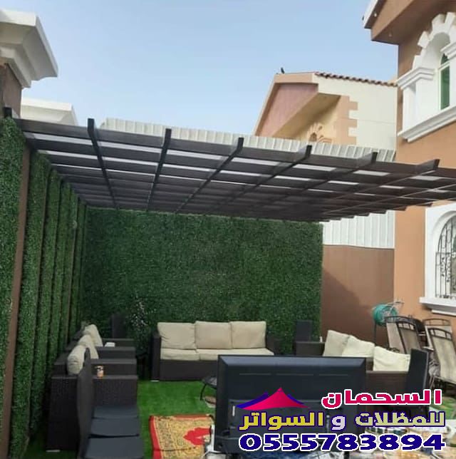 مظلات داخل حوش مظلة احواش في الرياض 