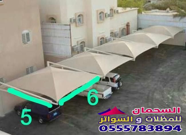 مظلات وسواتر احواش في عرفة مكة منى