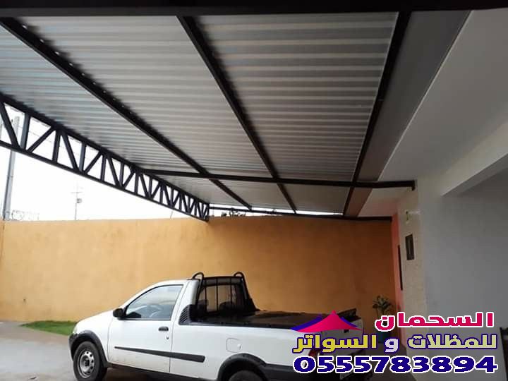 اسعار موقف مظلات شينكو في عرف منى مكة