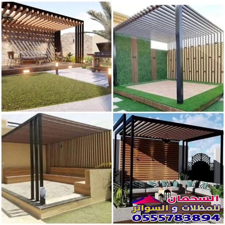 مظلات جلسات لكسان في مكة وعرفة