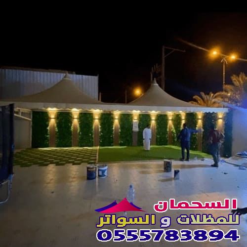 افضل محل تفصيل جميع انواع قماش المظلات في البكيرية القصيم