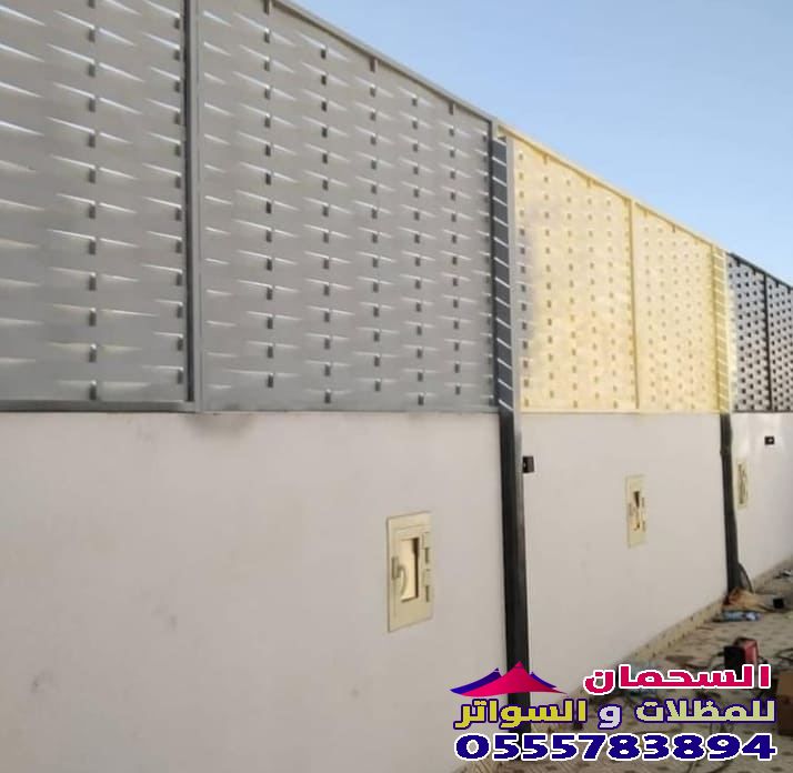 تركيب سواتر حديد بريدة تركيب سواتر الأسعار القصيم 0555783894