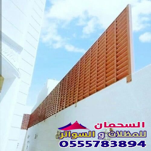 في بريده تركيب سواتر خشبية للاحواش خصم 10%