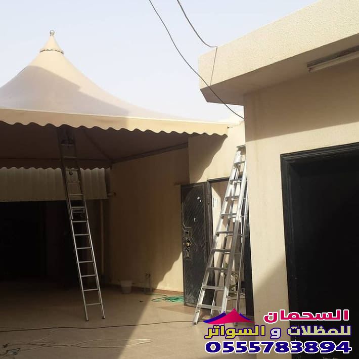 تركيب مظلات هرمية في الرس والمذنب القصيم 0555783894