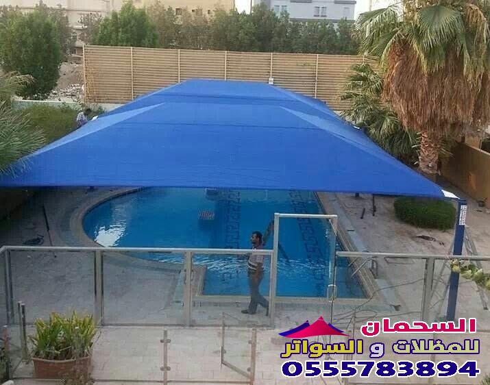 افضل أسعار مضلات مسابح في مكه 