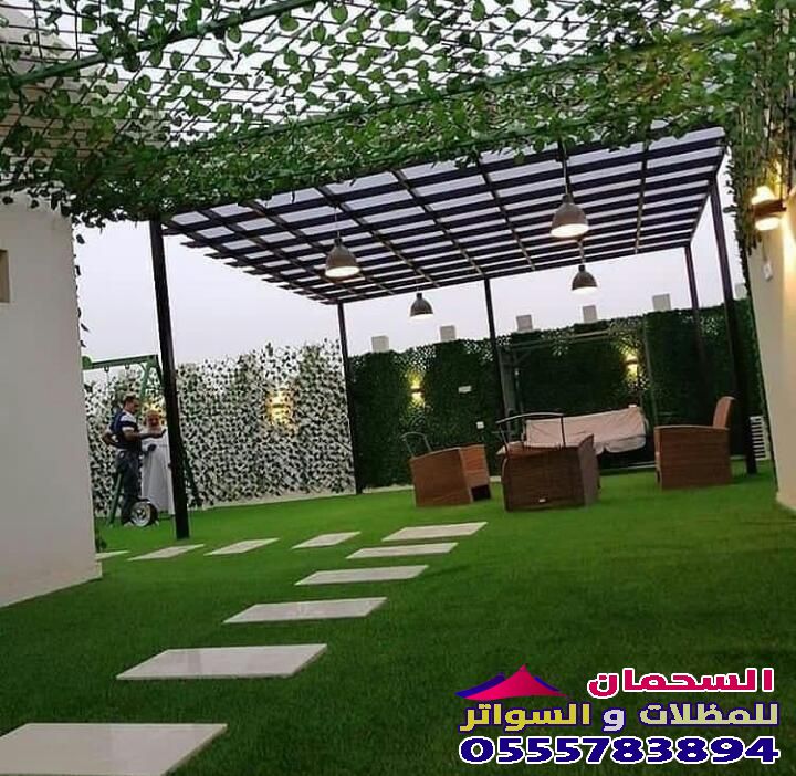 أفضل برجولات ومظلات جلسات في مكة