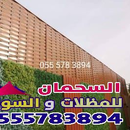 تركيب سواتر بحي قريش