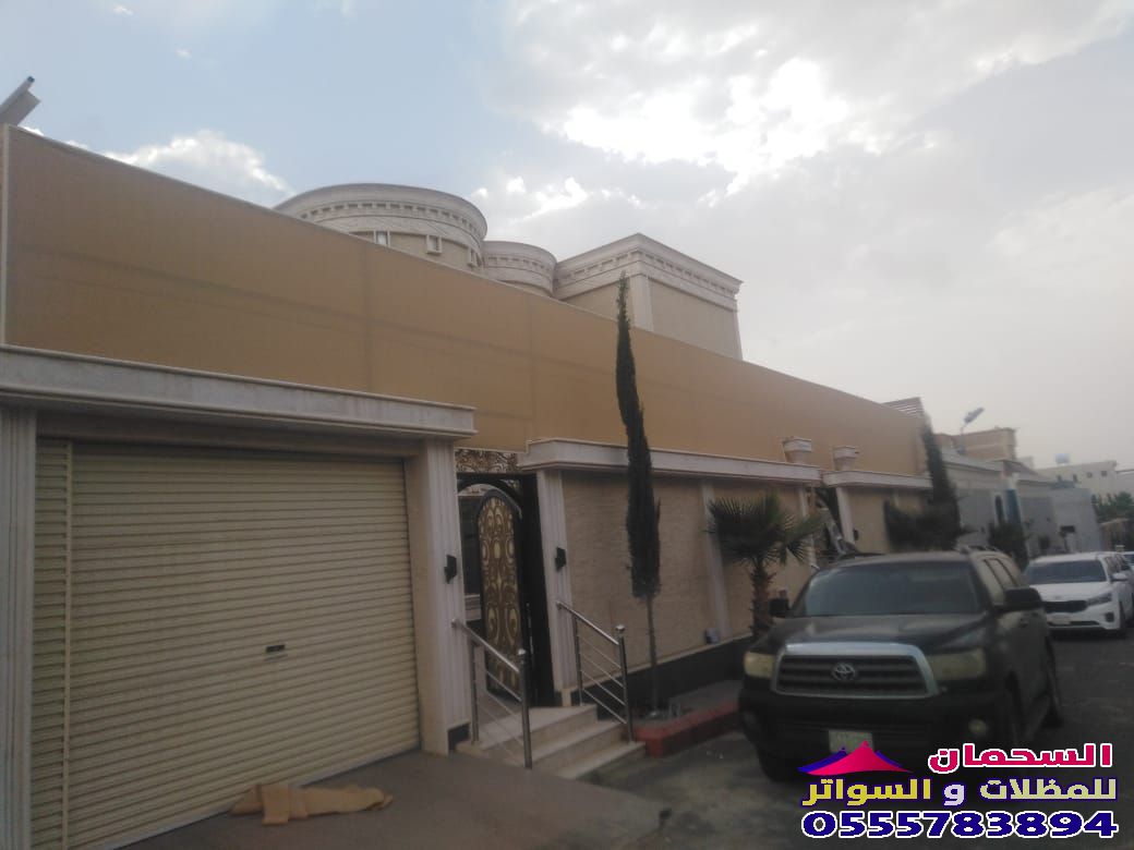 تركيب سواتر رائعة في مكه