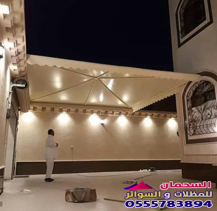 تفصيل قماش مظلات في مكة المكرمة اسعار رخيصة