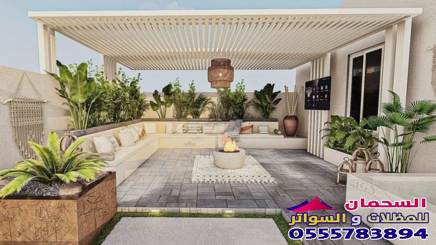  مظلات وسواتر مكة المكرمة 