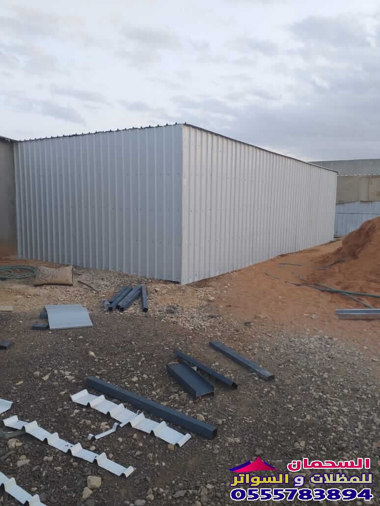 تركيب شينكو اسعار الشينكو في مكة المكرمة