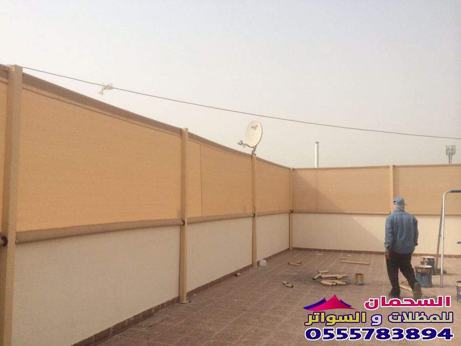 سواتر مكة المكرمة تركيب جميع انواع السواتر اسعار مناسبة