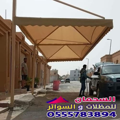 افضل حداد مظلات وسواتر بمكة المكرمة