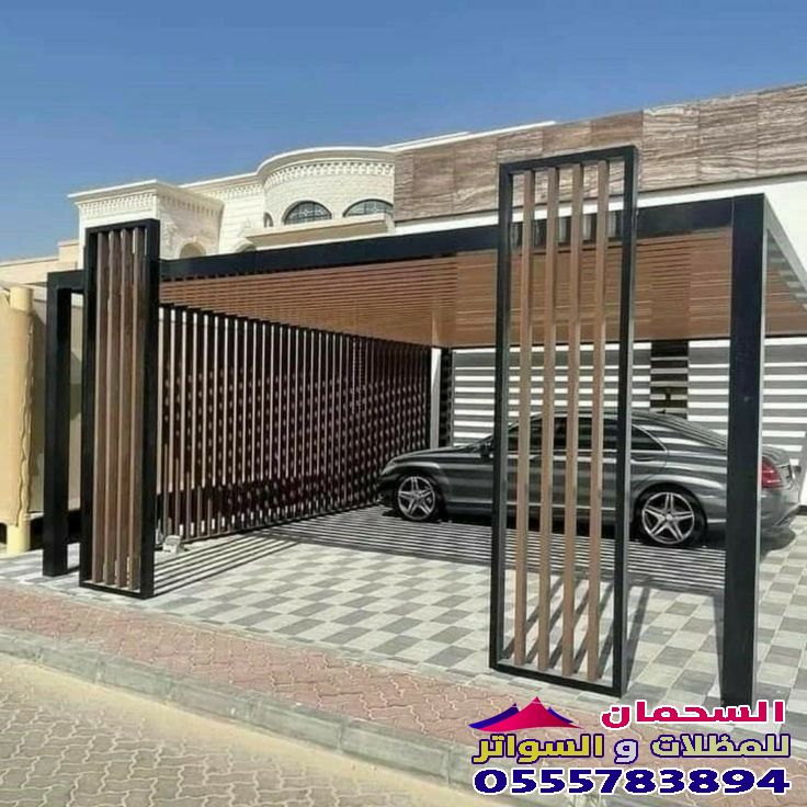 عرض سعر مظلات سيارات شامل التركيب في مكة