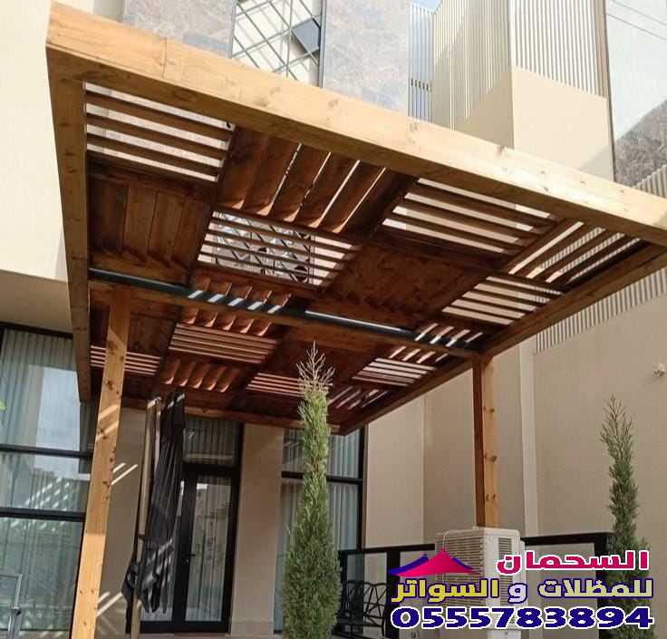 تكلفة مظلات خشبية للمدخل في مكة 
