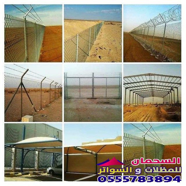 سعر شبك حديد بالمتر|أفضل شبوك حديد في مكة 