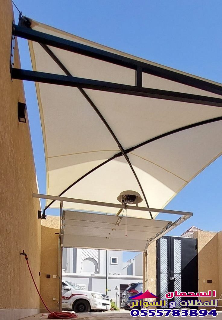 أنواع مظلات السيارات القماشية في مكة