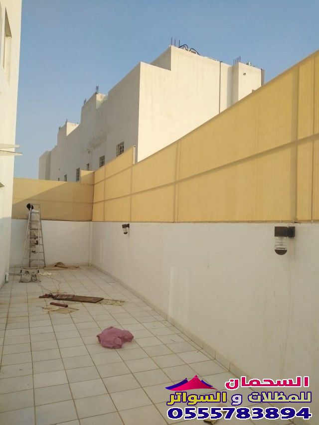 معلم ساتر قماش تركيب سواتر بارخص سعر في مكة