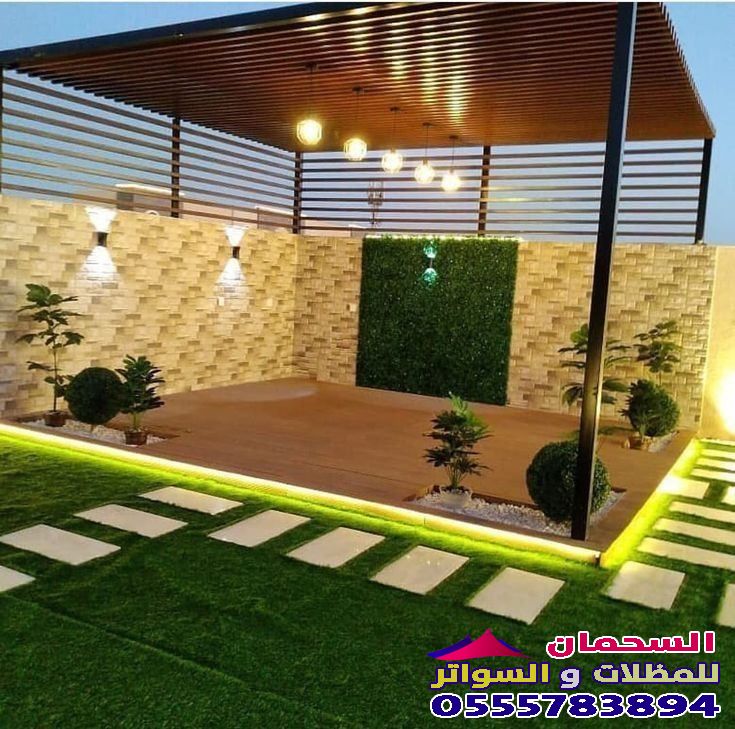 برجولات أسطح حديثة مكة 