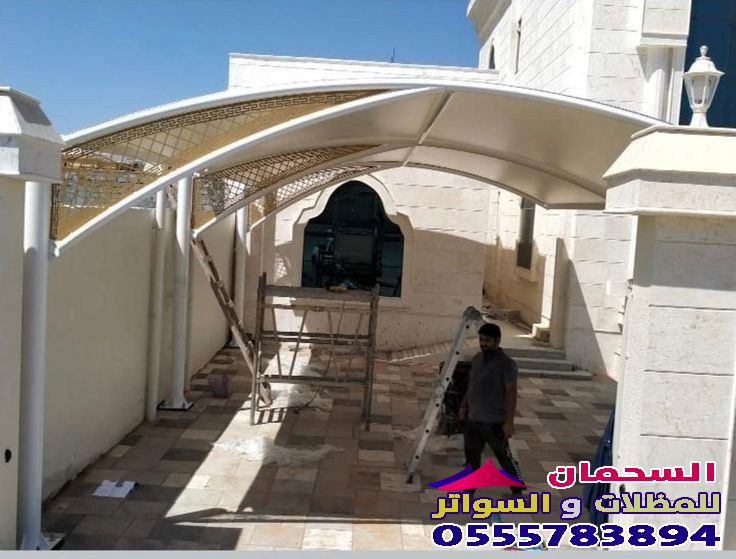 تركيب مظلات مواقف سيارات بأسعار منافسة ومناسبة في مكة