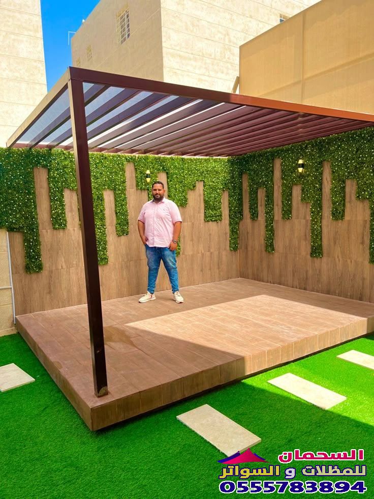 أفضل أنواع مظلات الجلسات في مكة 