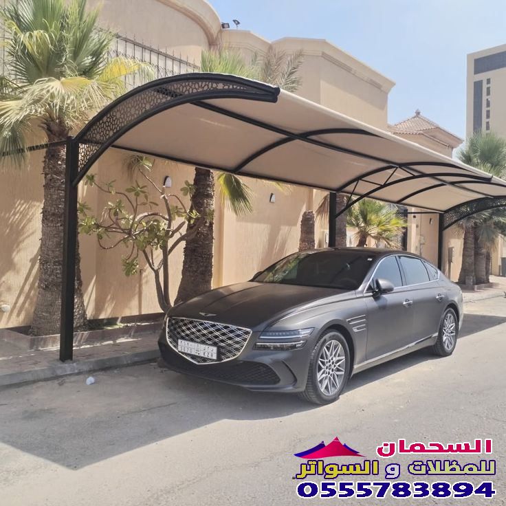 أفضل سعر مظلة سيارة واحدة مكة 